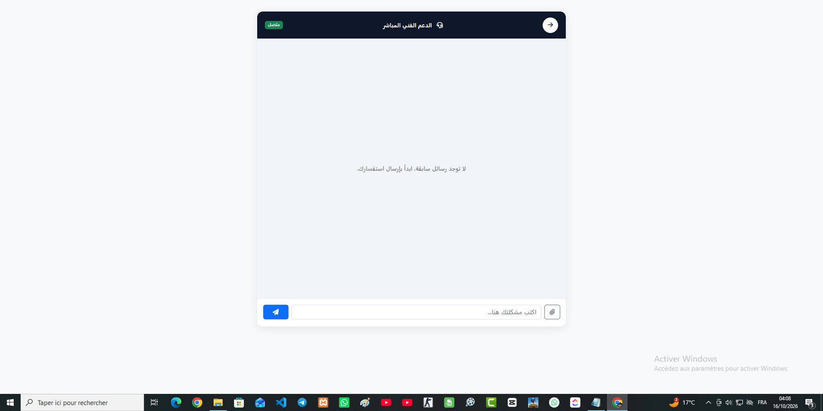 لوحة التحكم 8